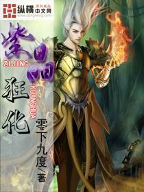 救援小袋熊